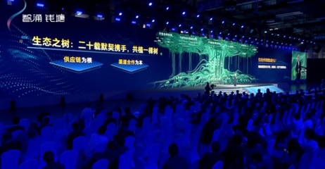 海康威視總裁胡揚忠 一棵樹的成長與堅守——20年網(wǎng)絡(luò)文化經(jīng)營之路