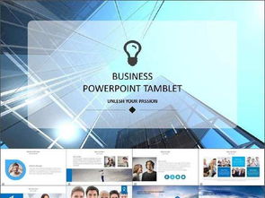 企業(yè)產(chǎn)品網(wǎng)絡(luò)推廣策略 助力上海網(wǎng)絡(luò)推廣公司實(shí)現(xiàn)高效營銷